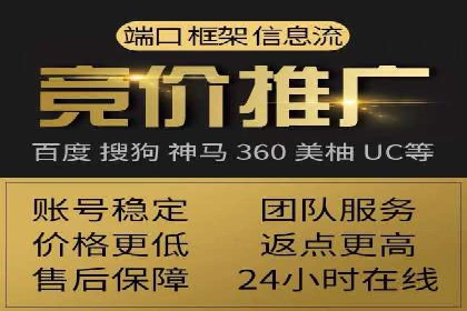 竞价广告公司案例分享：某品牌如何通过竞价推广实现销售增长